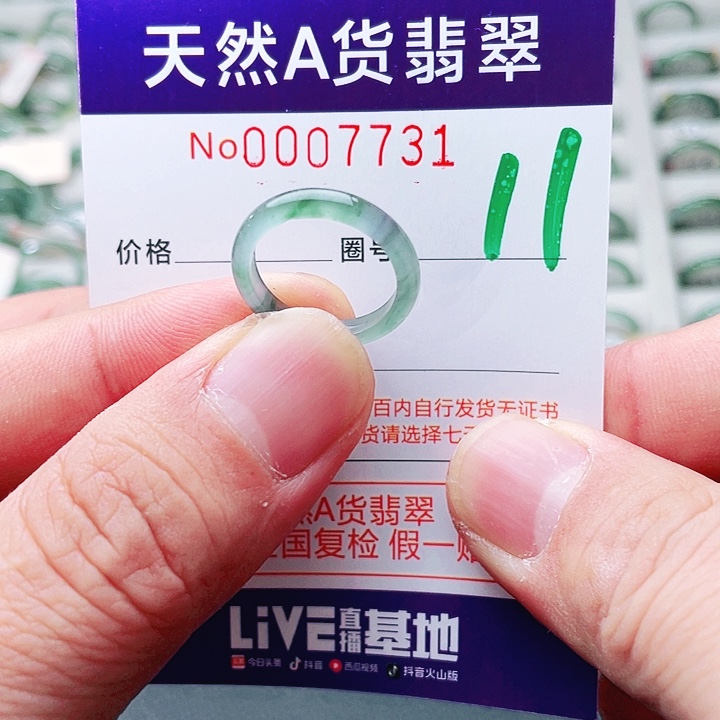 翡翠未镶嵌戒指天然A货翡翠戒指
