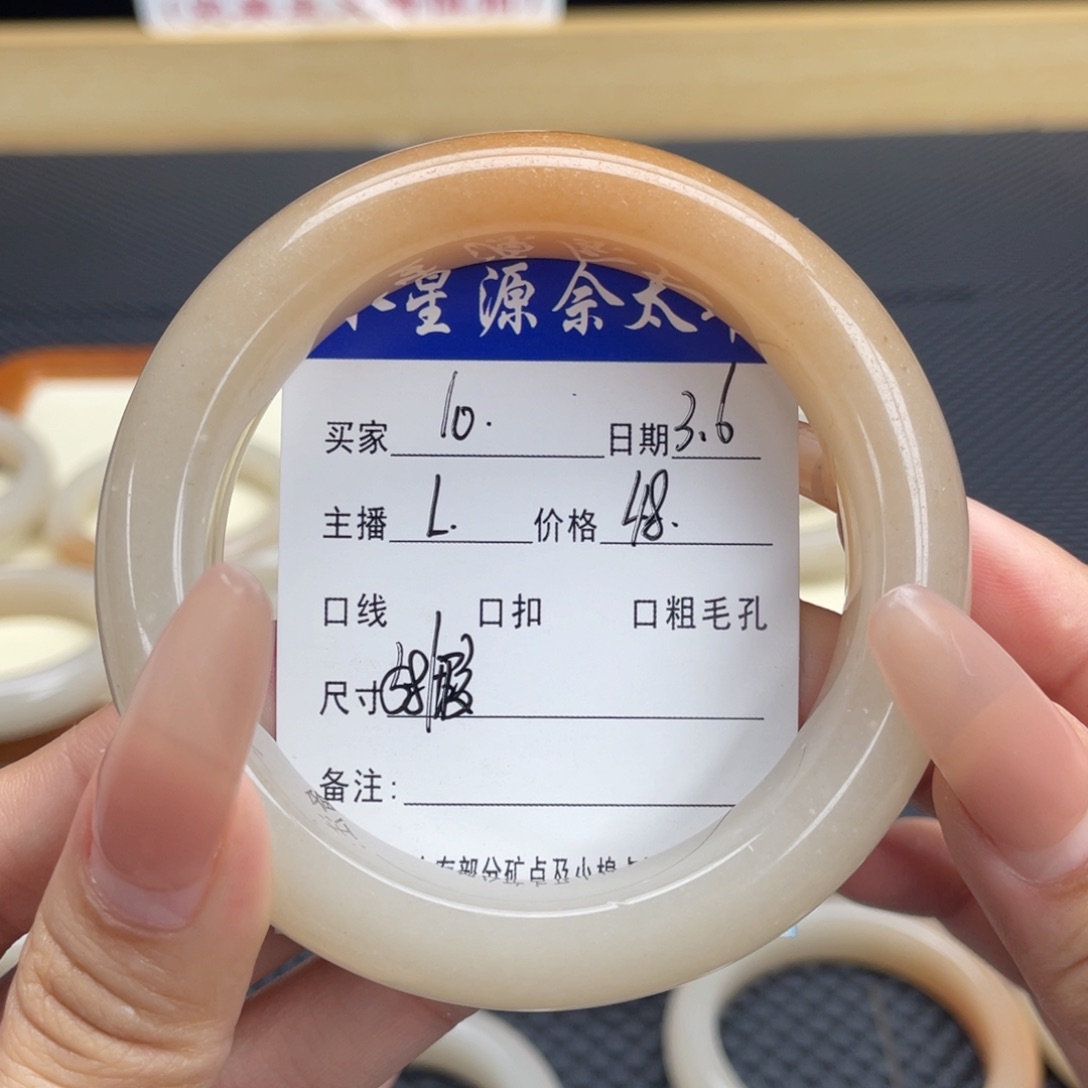 石英质玉手镯未镶嵌