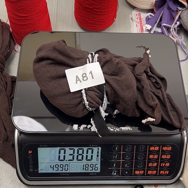 羊绒81精纺羊绒拆片0.38