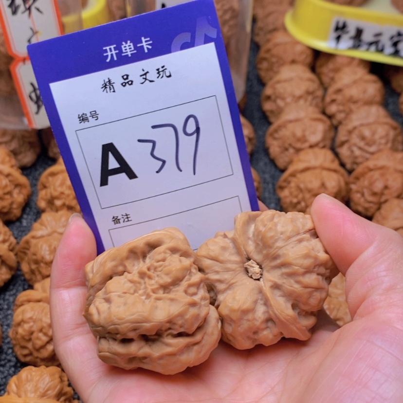 【闪购商品】桃核吊坠a**a你在一起就会觉得