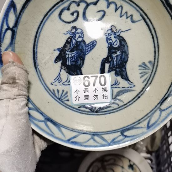 翰***司摆件摆件摆件摆件摆件摆件