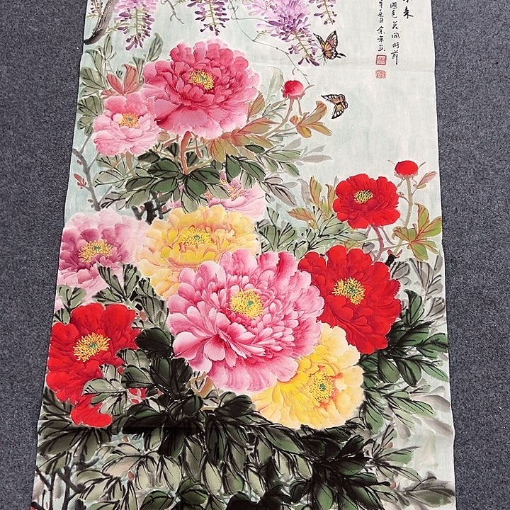 国画我们一起努力奋斗