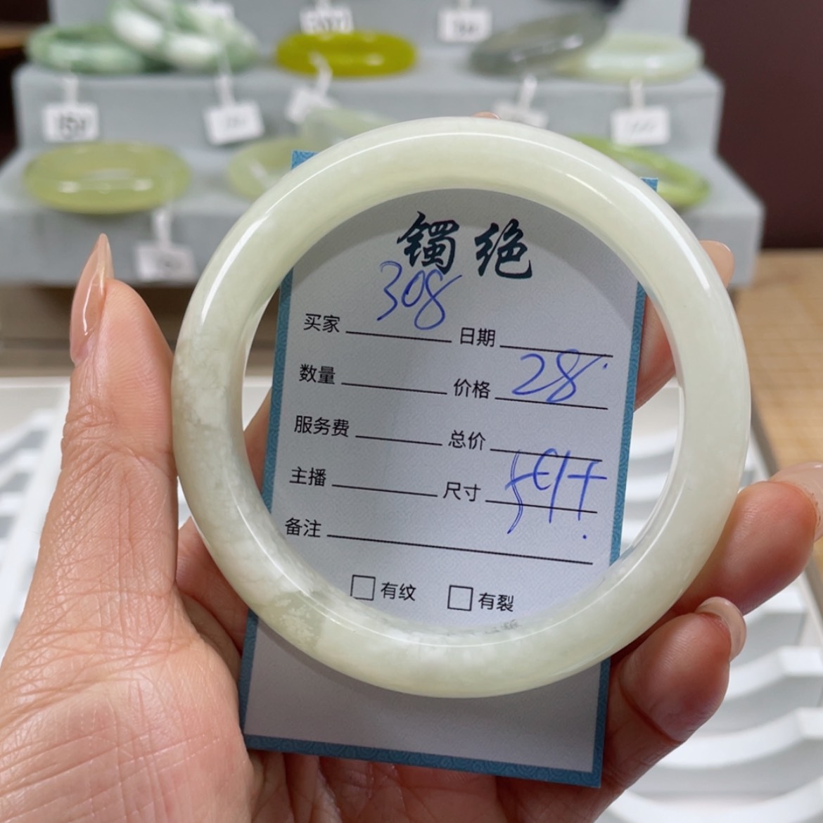 【闪购商品】蛇纹石玉手镯未镶嵌