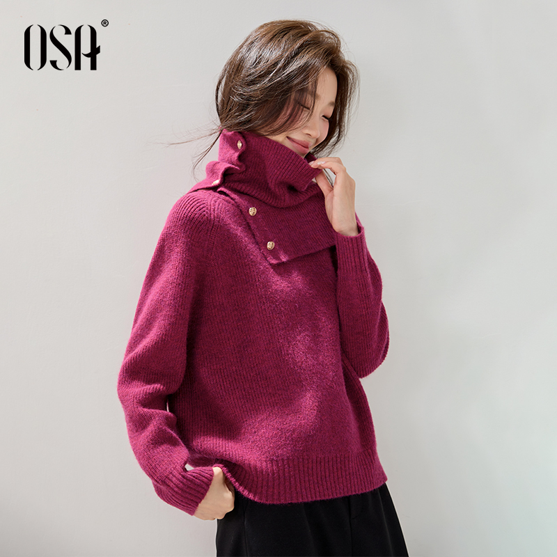 【新东方专属】欧莎树莓红围巾毛衣通勤针织衫上衣S125D16028