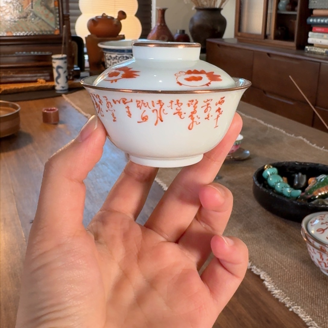 瓷片茶周边茶周边