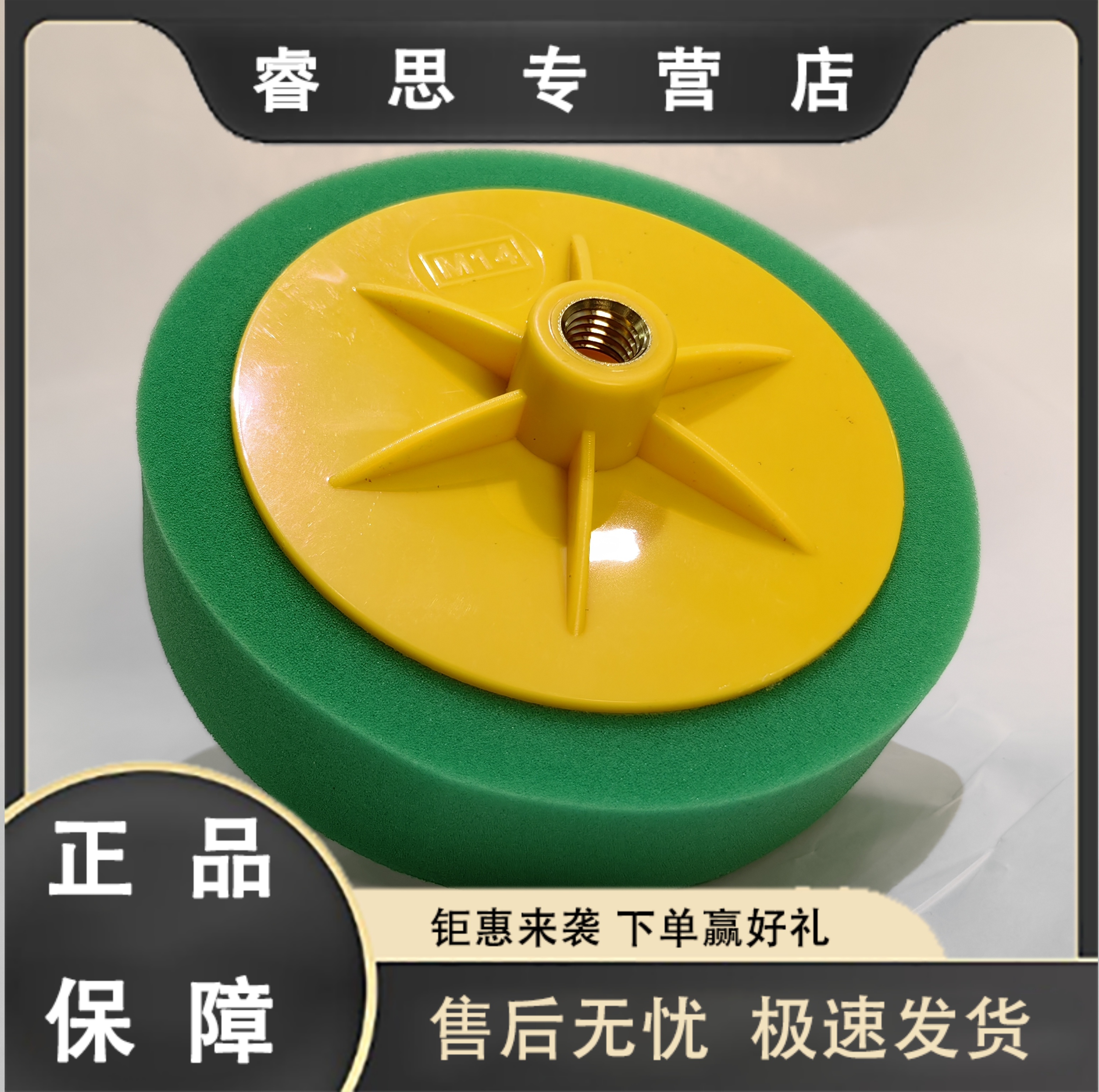 M14高级海绵球 6寸抛光打蜡海绵球  快抛海绵 汽车抛光球 