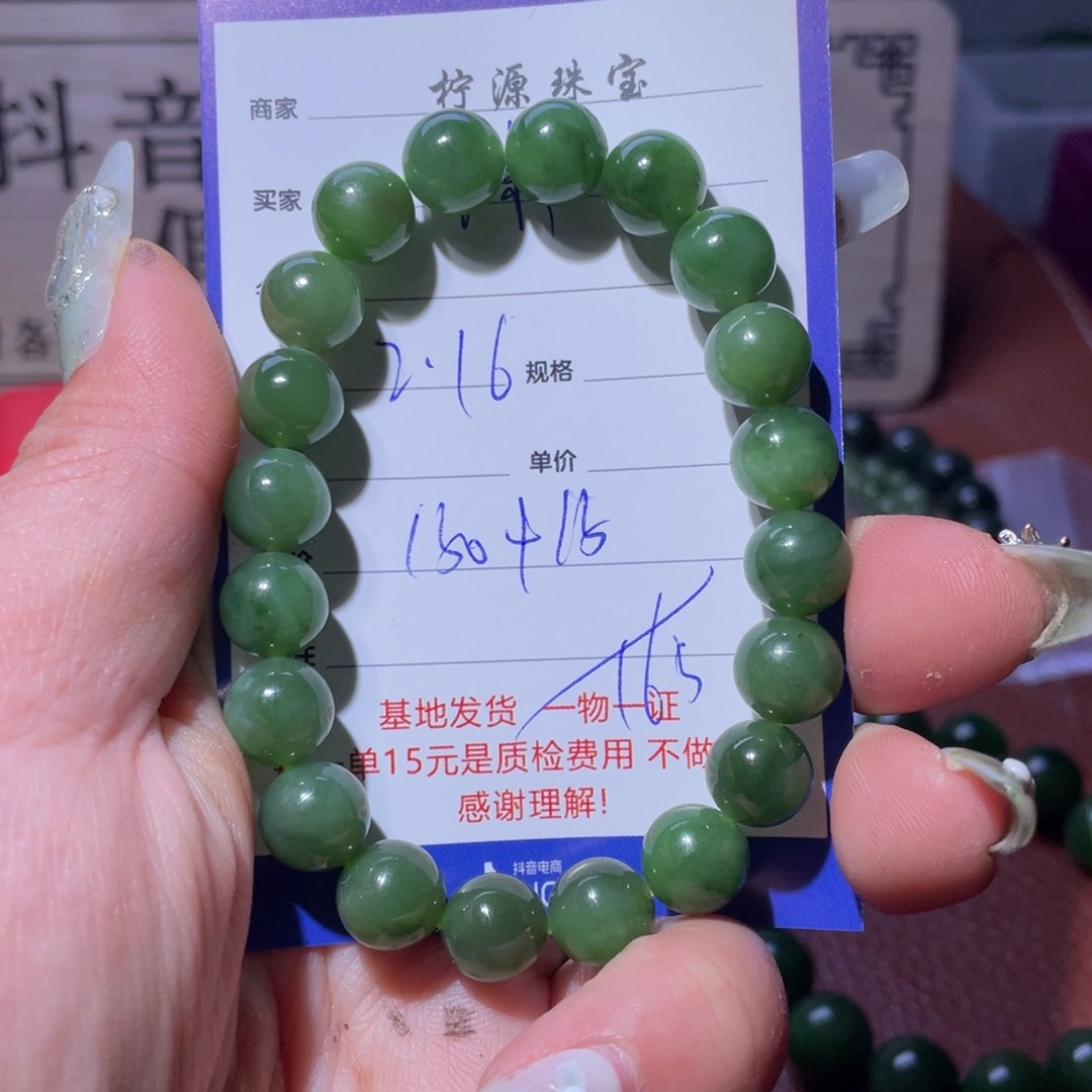 和田玉挂件未镶嵌未***?