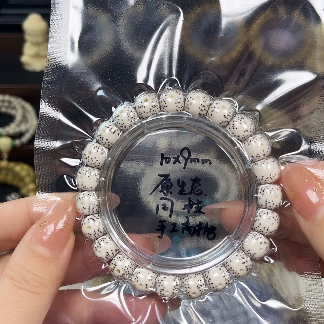 半***℡手串星月菩提星月菩提子 原生态