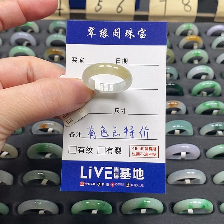 未镶嵌戒指翡翠a货18 19圈zz