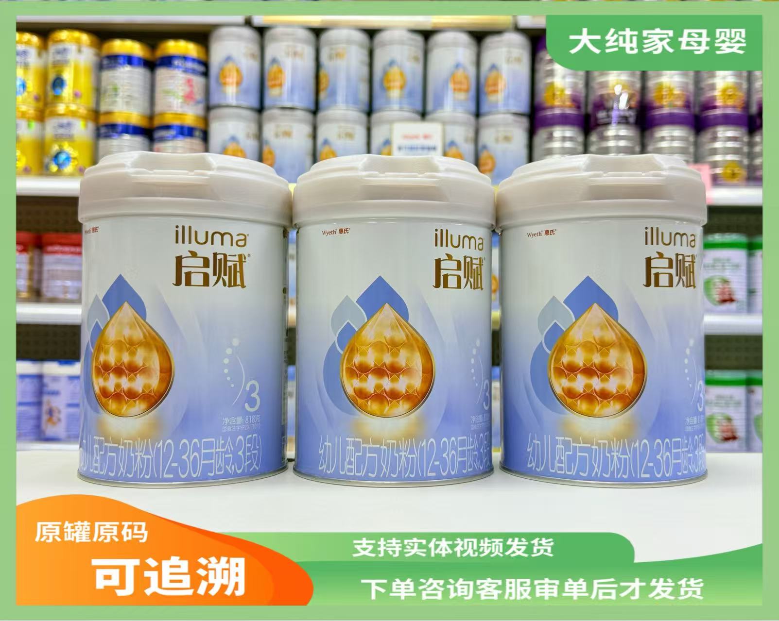 【铂/金】婴幼儿配方奶粉HMO奶粉小分子奶粉