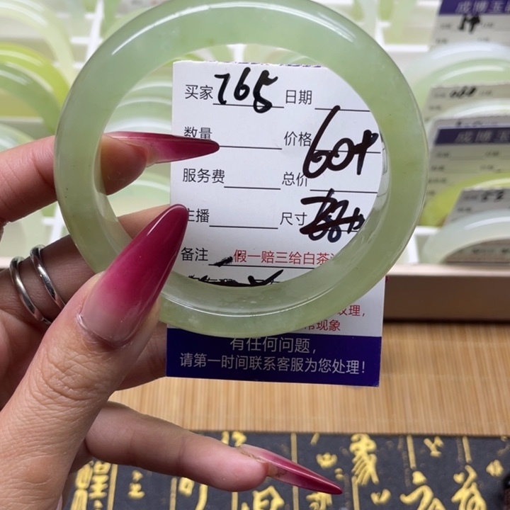 蛇纹石玉手镯未镶嵌765