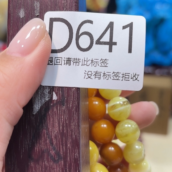 冰***后大叶紫檀（黑酸枝木类）641