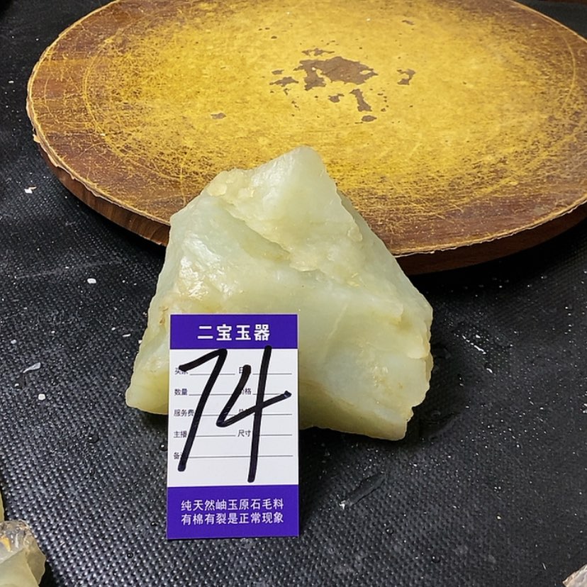 【闪购商品】未镶嵌透闪石-蛇纹石玉原石挖*