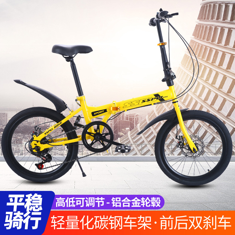 新款20寸变速碟刹学生折叠自行车户外骑行山地自行车源头