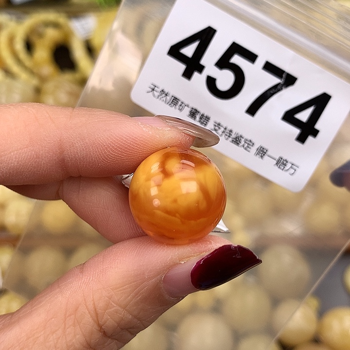 蜜蜡未镶嵌珠宝奇石18.2