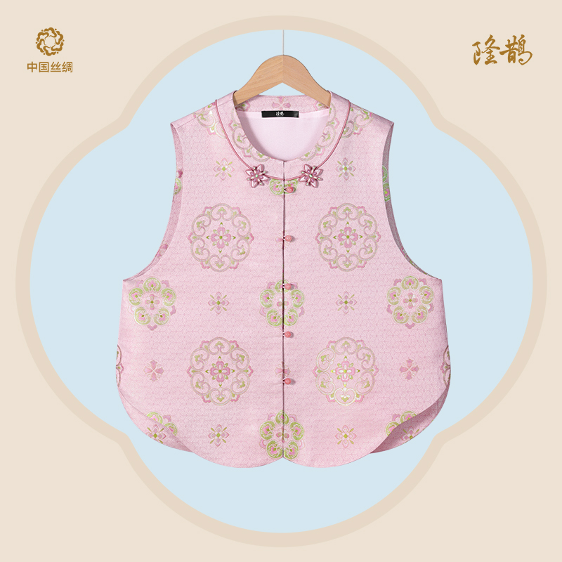 中国丝绸隆鹊『李德喜  宝相花』宋锦对襟马甲新中式中国风外穿时尚