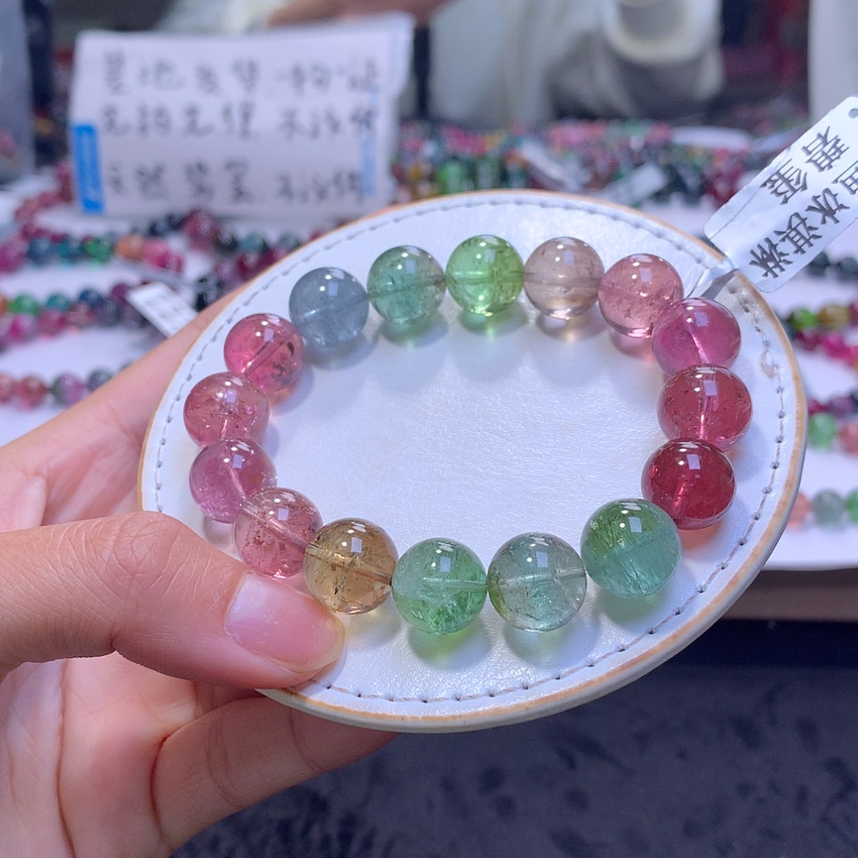 【闪购商品】手链未镶嵌碧玺碧玺