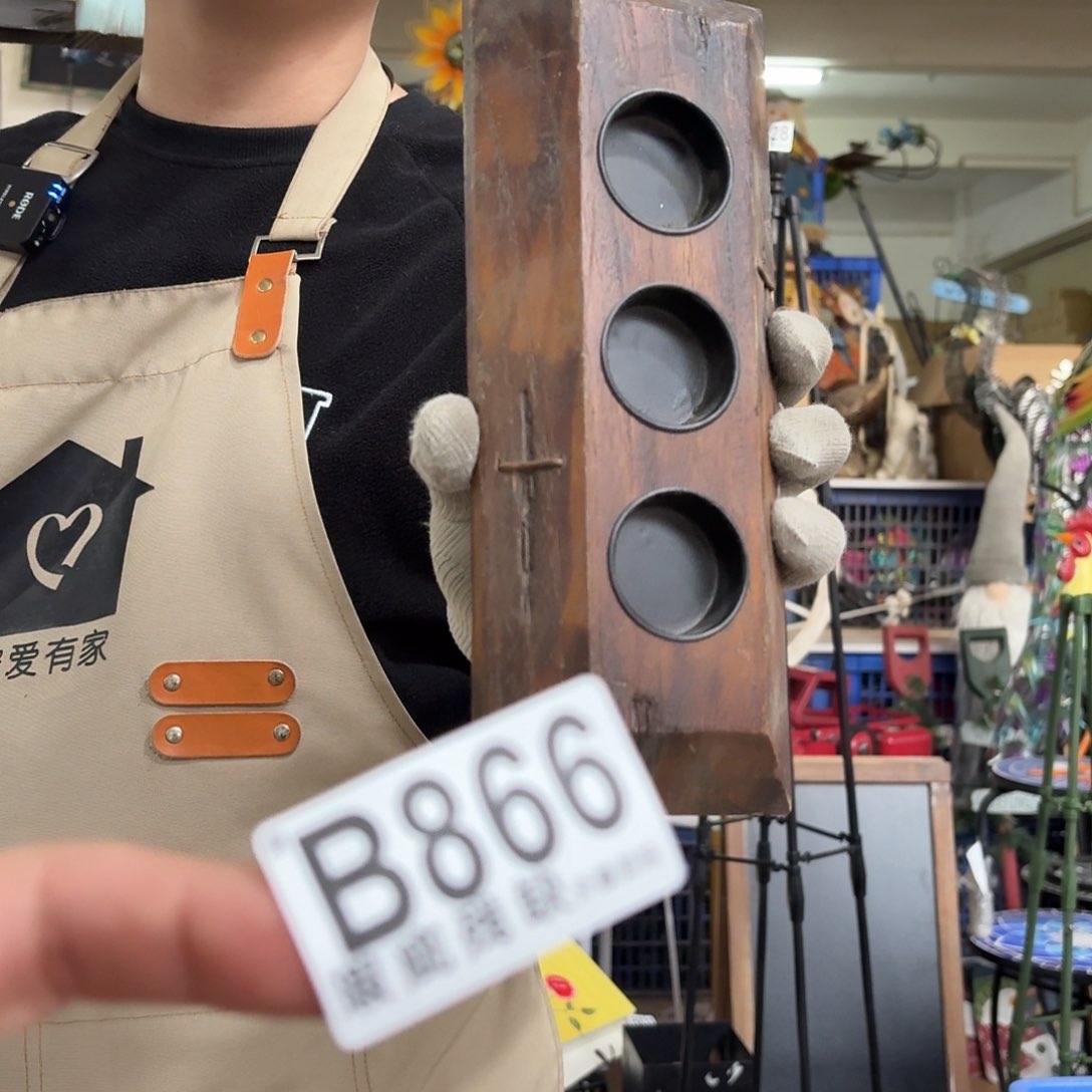 核桃木/黑胡桃（胡桃木）