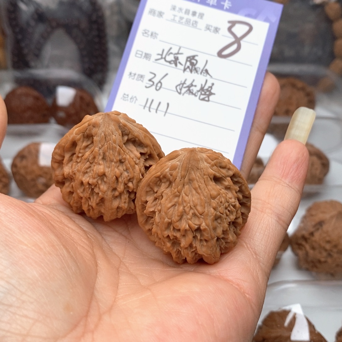 北***人把件文玩核桃妖疆