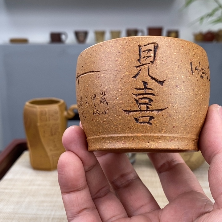 紫砂茶杯宜兴紫砂主人杯