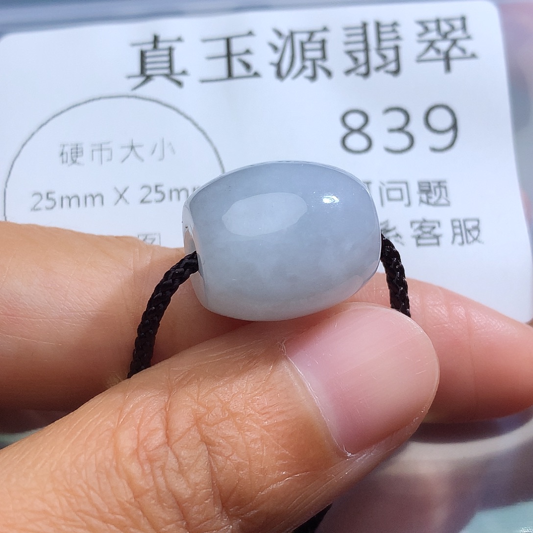 翡翠未镶嵌颈饰839