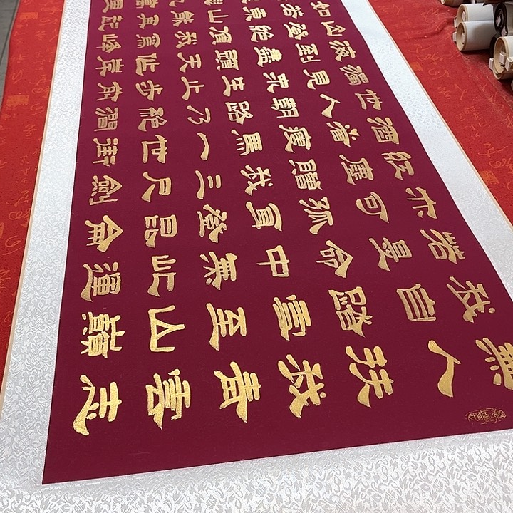 书法青云志卷轴隶书金墨205✖️55厘米左右