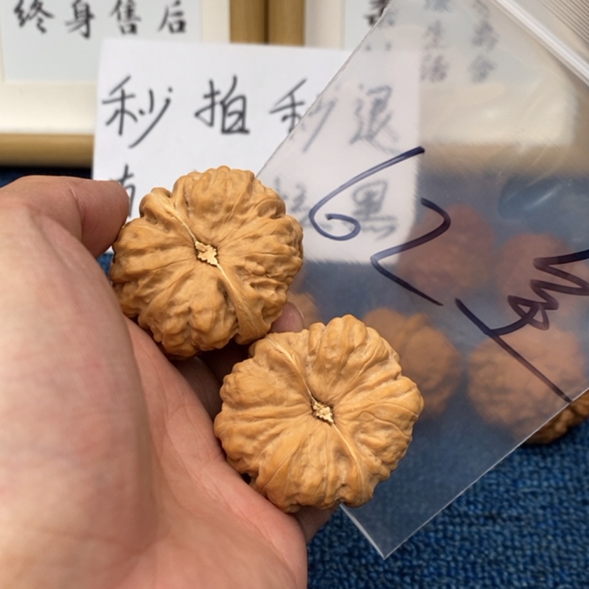 【闪购商品】文玩核桃把件573573753735753573