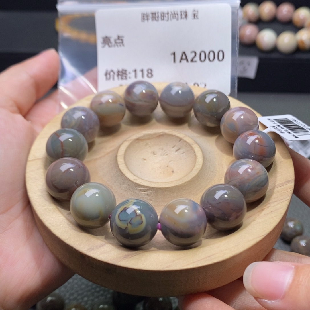 亮***点石英质玉手链未镶嵌2000