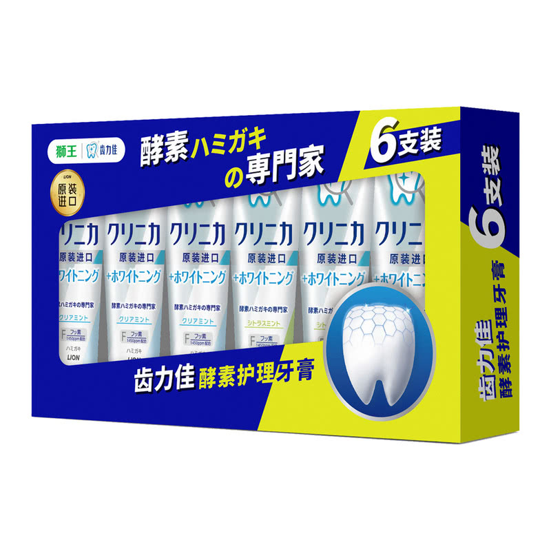狮王(Lion)日本进口齿力佳酵素护理牙膏