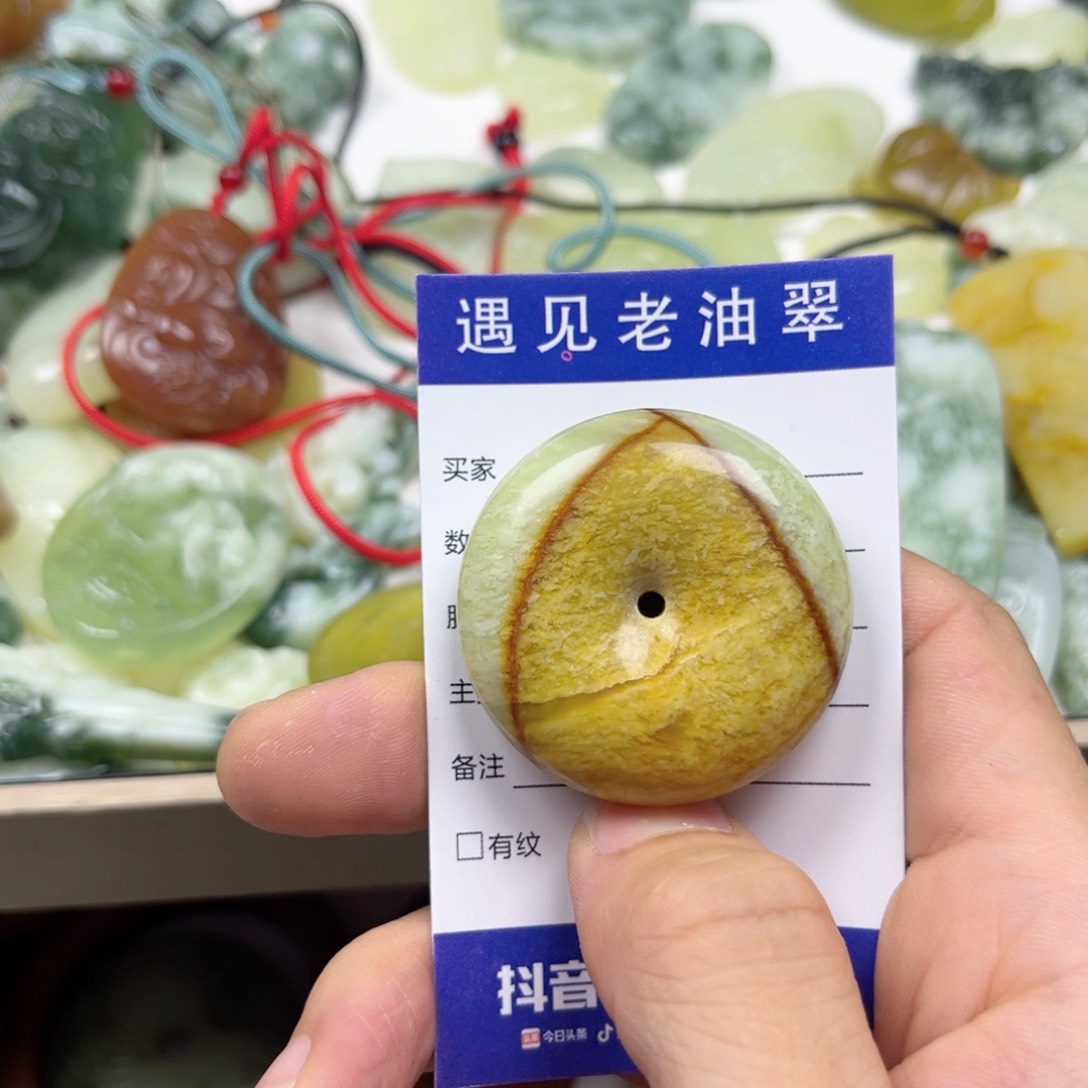 透闪石-蛇纹石玉手镯未镶嵌