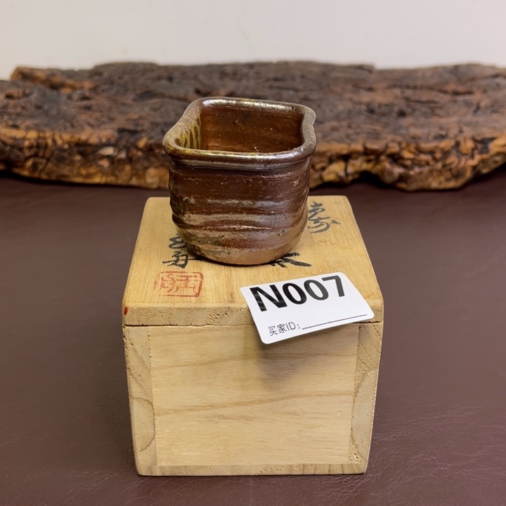 备前烧作品作品微瑕