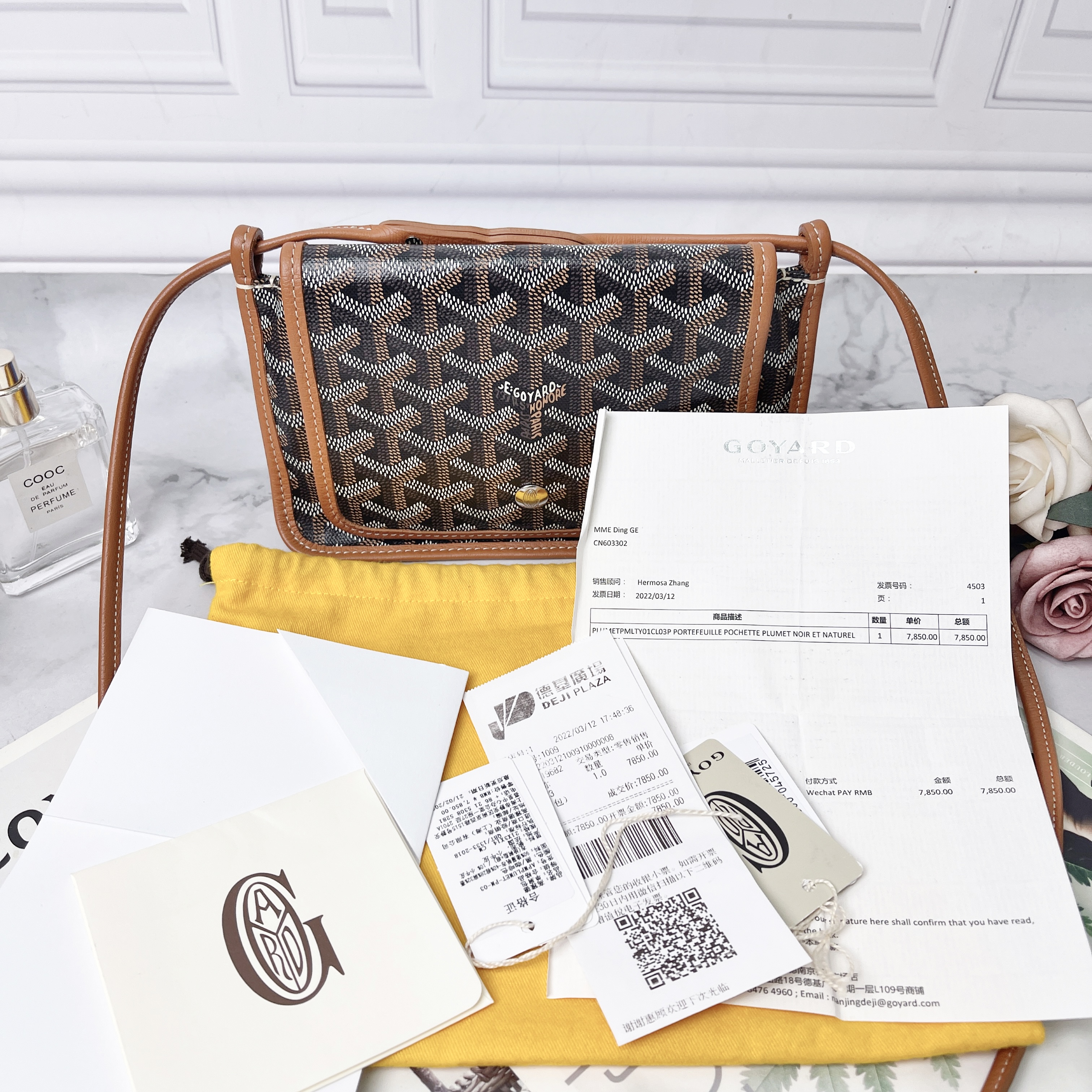 95新 Goyard 棕色plumet双层信封包单肩包