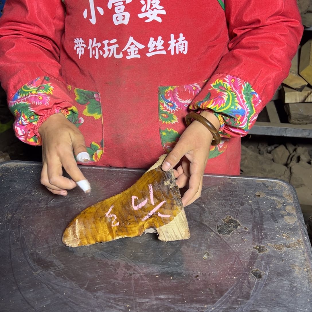 方***特金丝楠222222222222222222