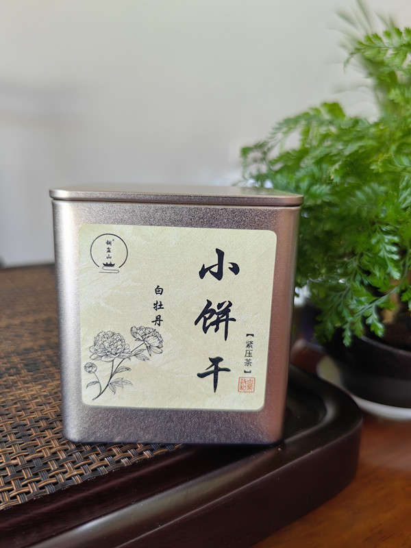 铜盆山【2024年白牡丹小饼干】采摘早，等级高，醇甜度好，值得收藏