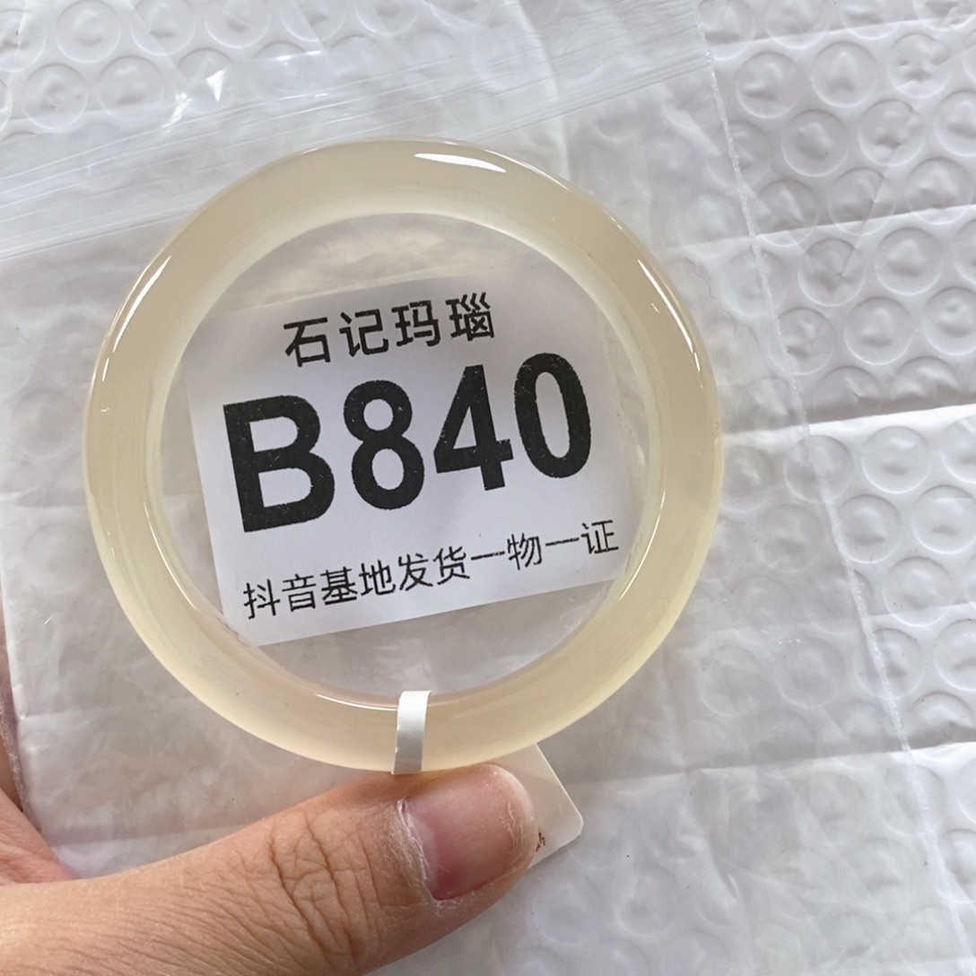 玛瑙手饰未镶嵌睡*56