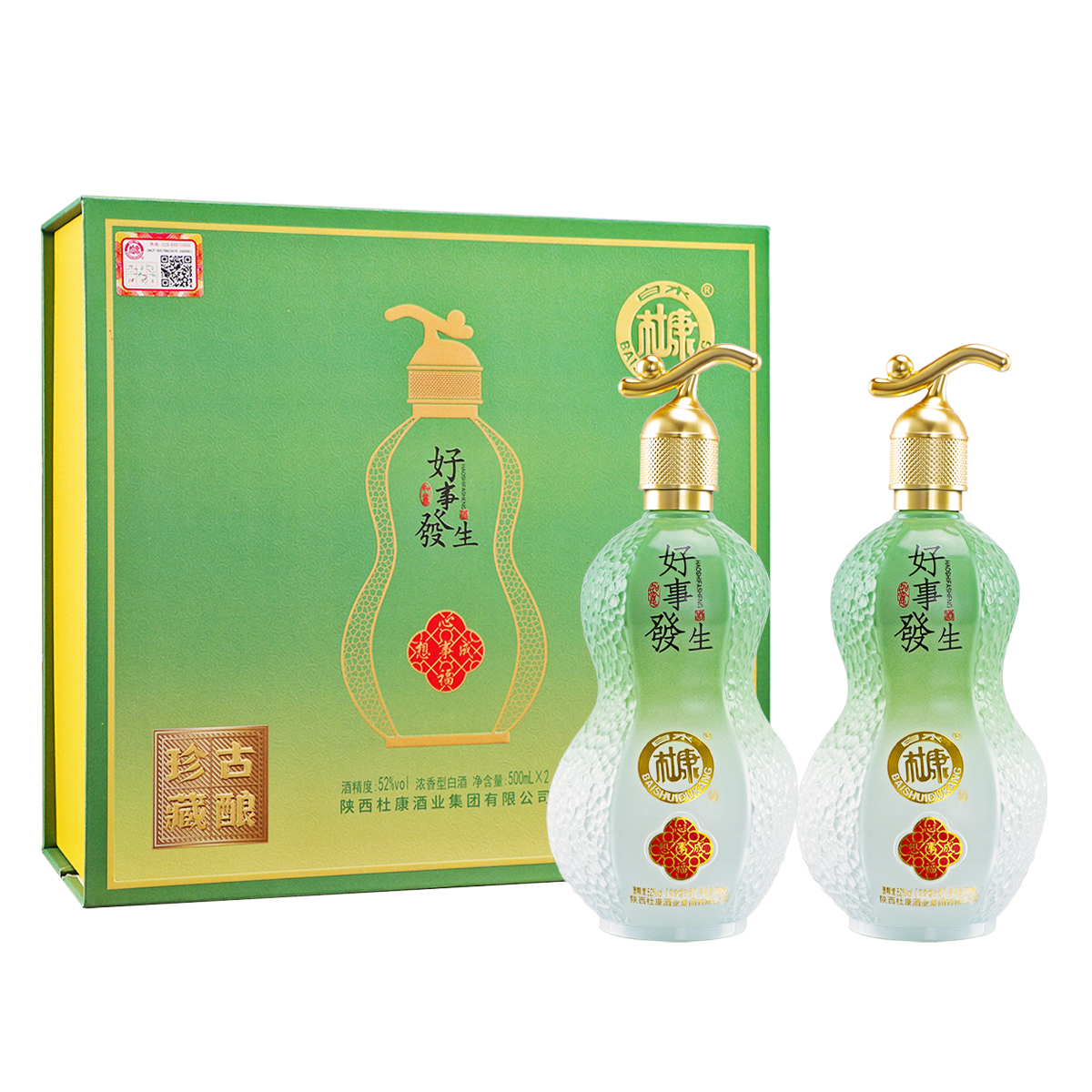白水杜康古酿▲好事發生酒浓香型整箱白酒正开礼盒52度500ml*2瓶