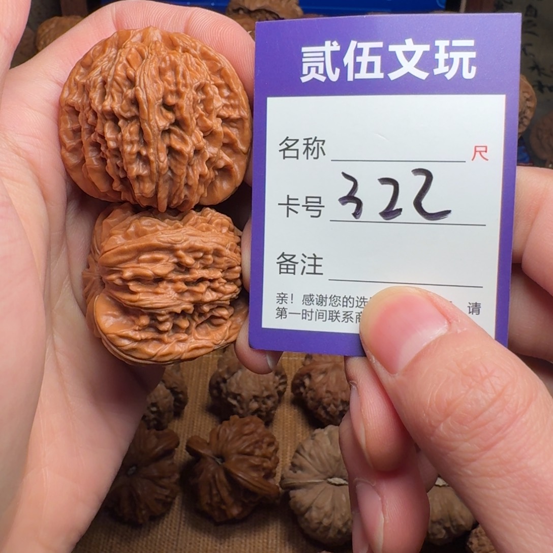 贰伍文玩核桃322四座楼42全