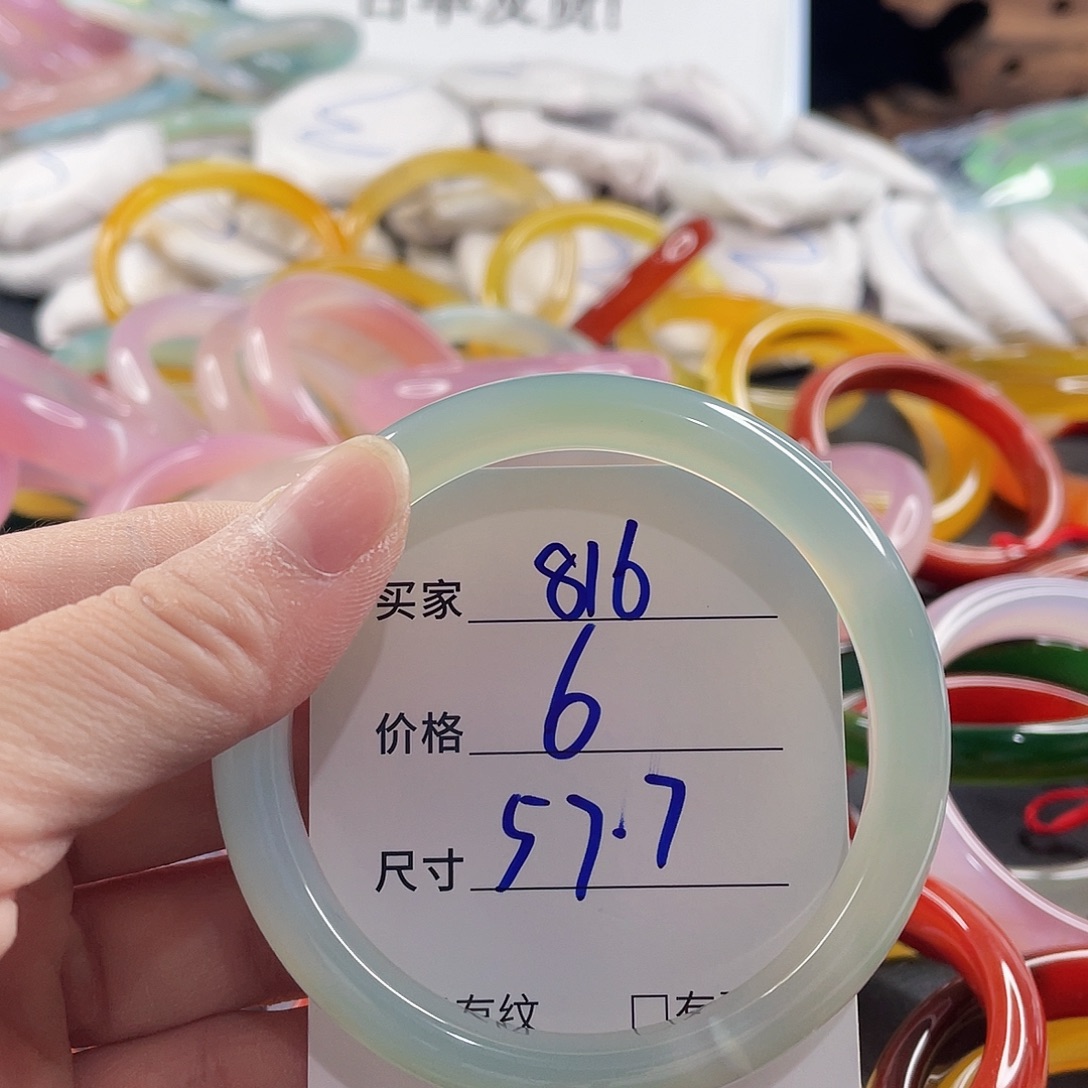 手镯玛瑙/玉髓未镶嵌