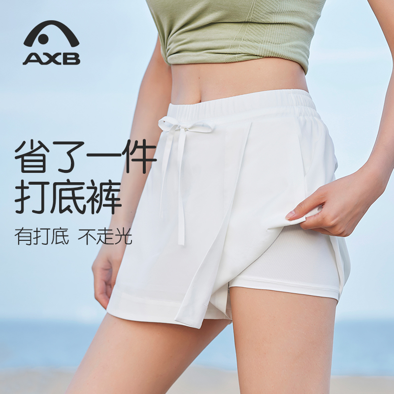 爱暇步瑜伽短裤三分瑜伽裤女2025新款外穿短裙裤夏季运动健身跑步