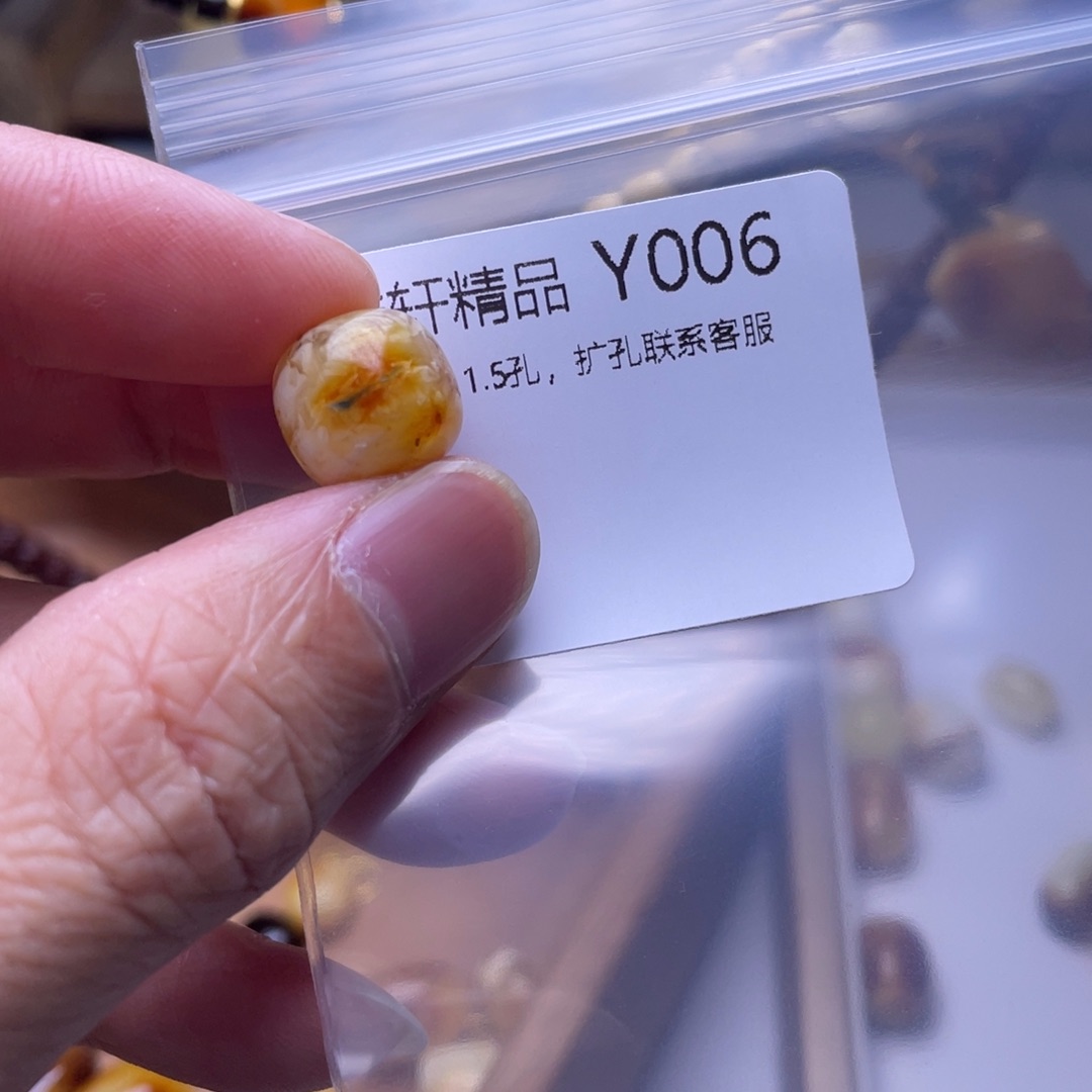 琥珀未镶嵌裸石琥珀