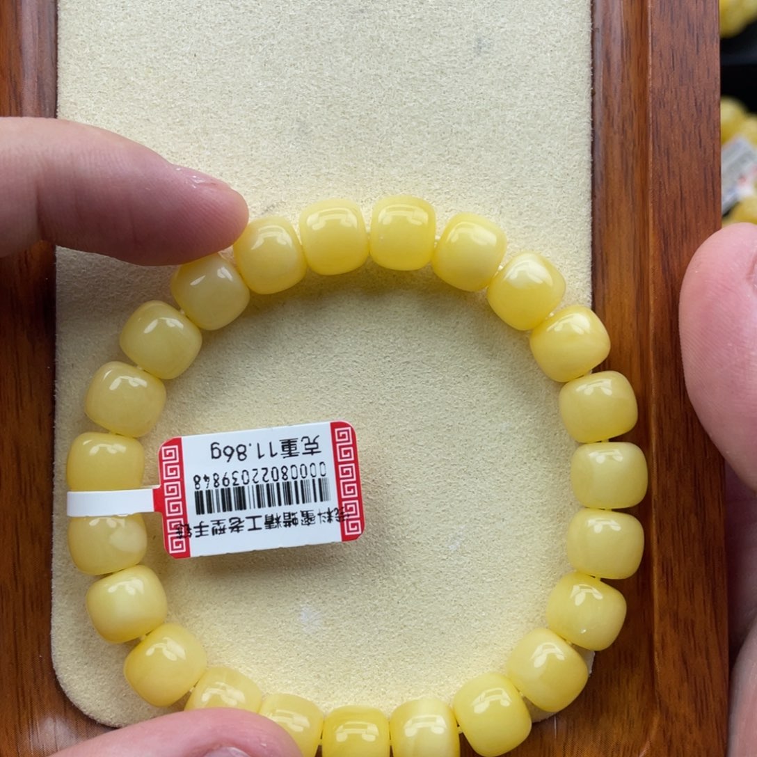 蜜蜡未镶嵌手链俄料蜜蜡老型手链