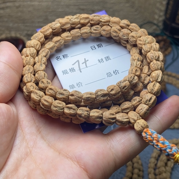 【闪购商品】吊坠柏香籽/百香籽