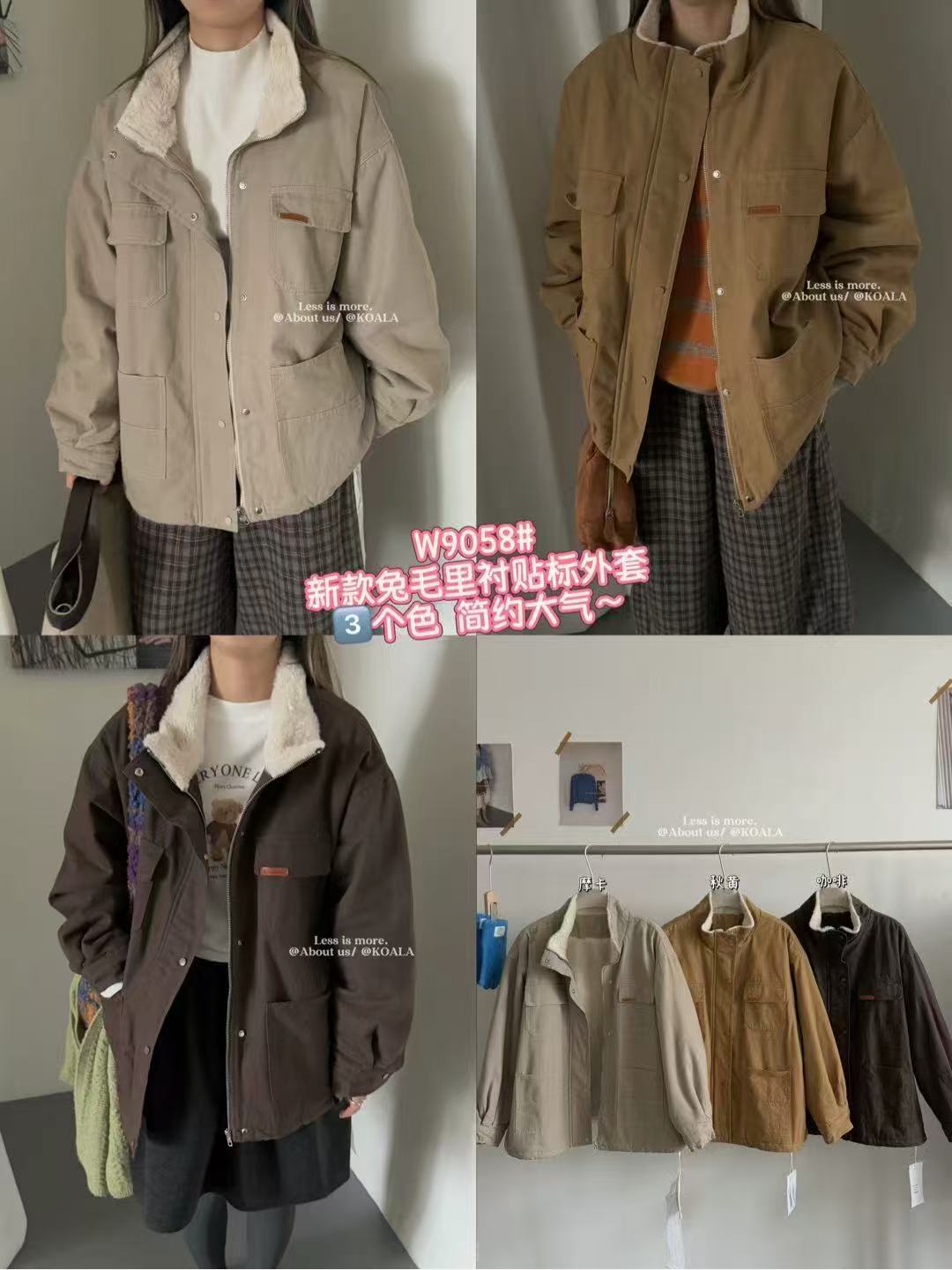 About us-9058#韩系气质保暖加厚工装外套