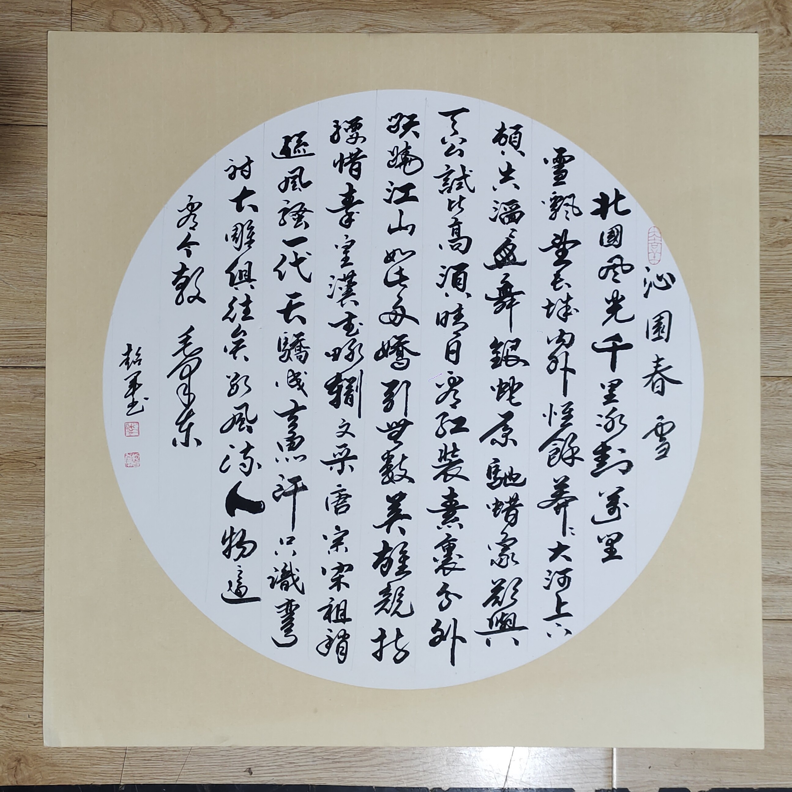 张超军院长精品硬卡