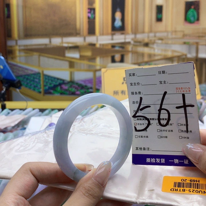 未镶嵌手镯翡翠00099……