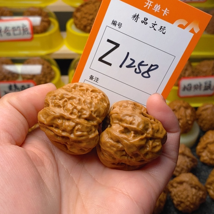 文玩核桃把件北*城蛤蟆