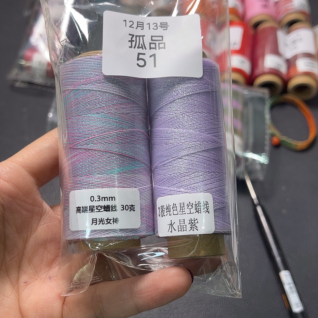 孤品51清样看图发货