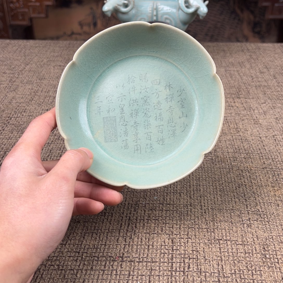 陶Lao窑瓷直播间正能量开门货