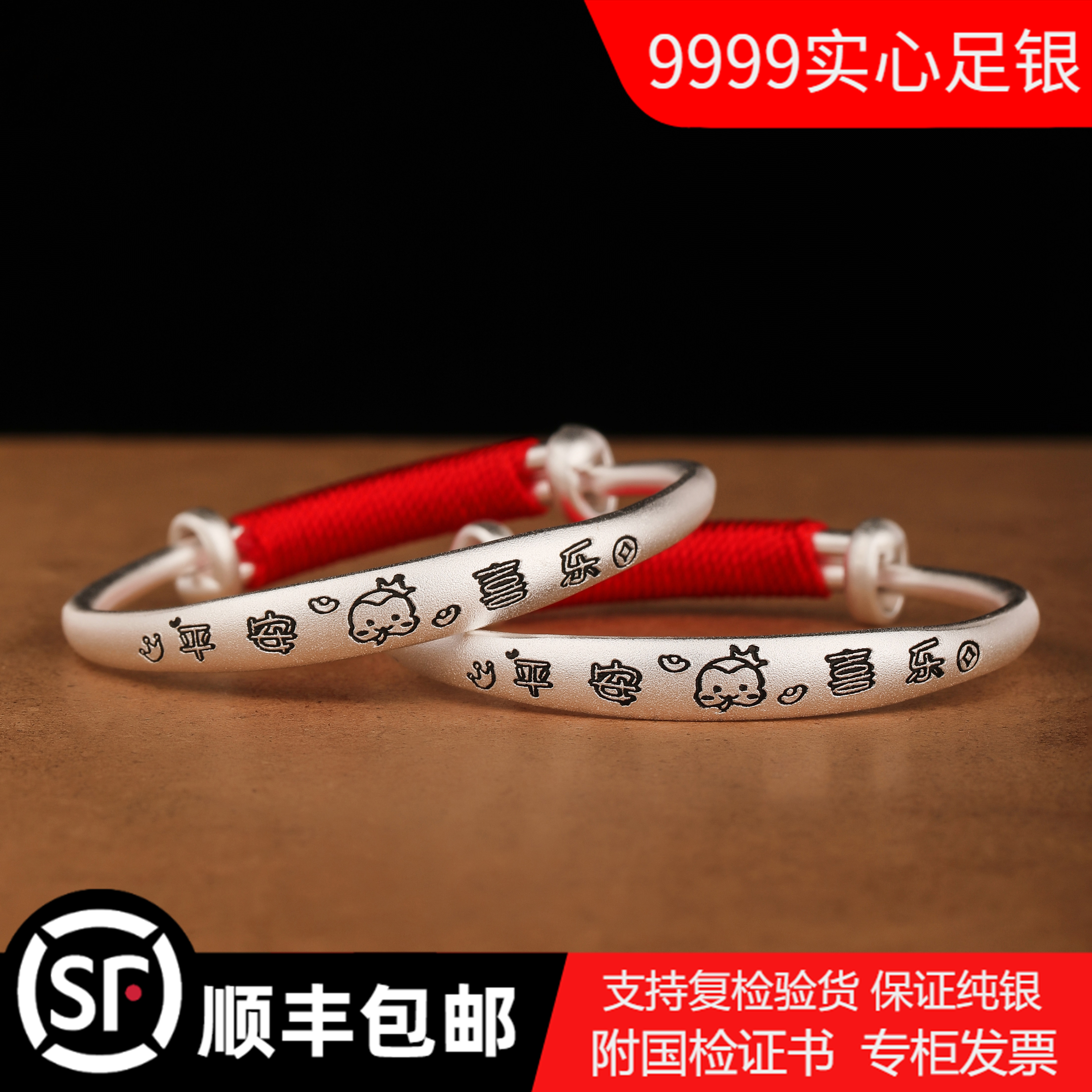 足银手镯 蛇宝宝婴儿银手镯一对9999纯银 新生儿童小孩满月周岁礼