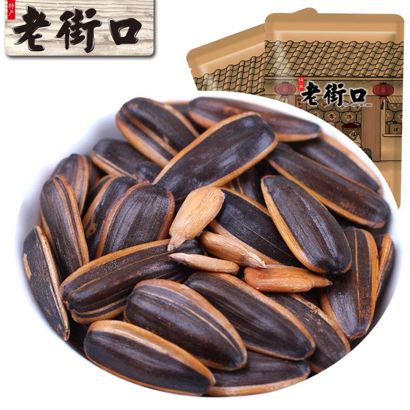 老街口瓜子焦糖味香葵花子花生新货整零食批发